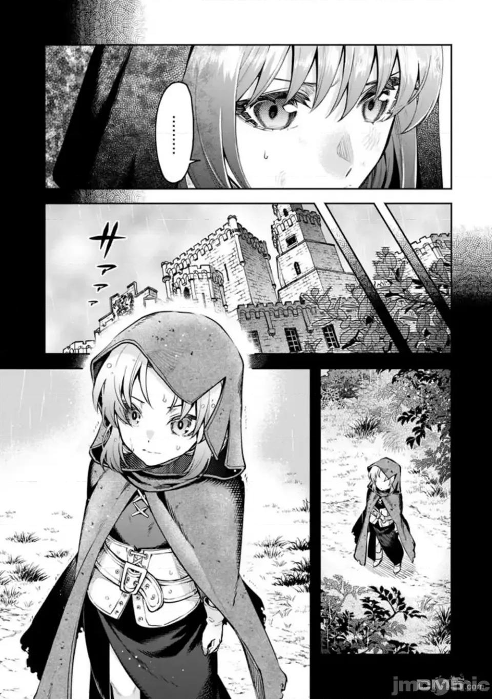 重來吧、魔王大人！R 重來吧、魔王大人！R 27 第5页