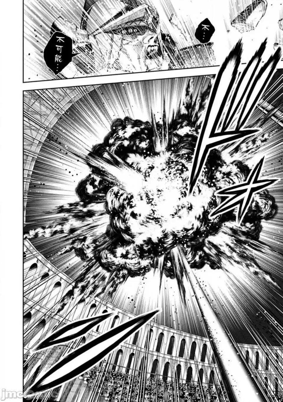 重來吧、魔王大人！R 重來吧、魔王大人！R 31 第4页