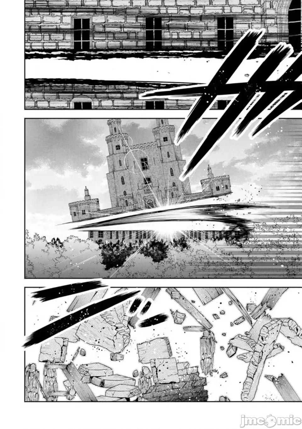 重來吧、魔王大人！R 重來吧、魔王大人！R 31 第16页