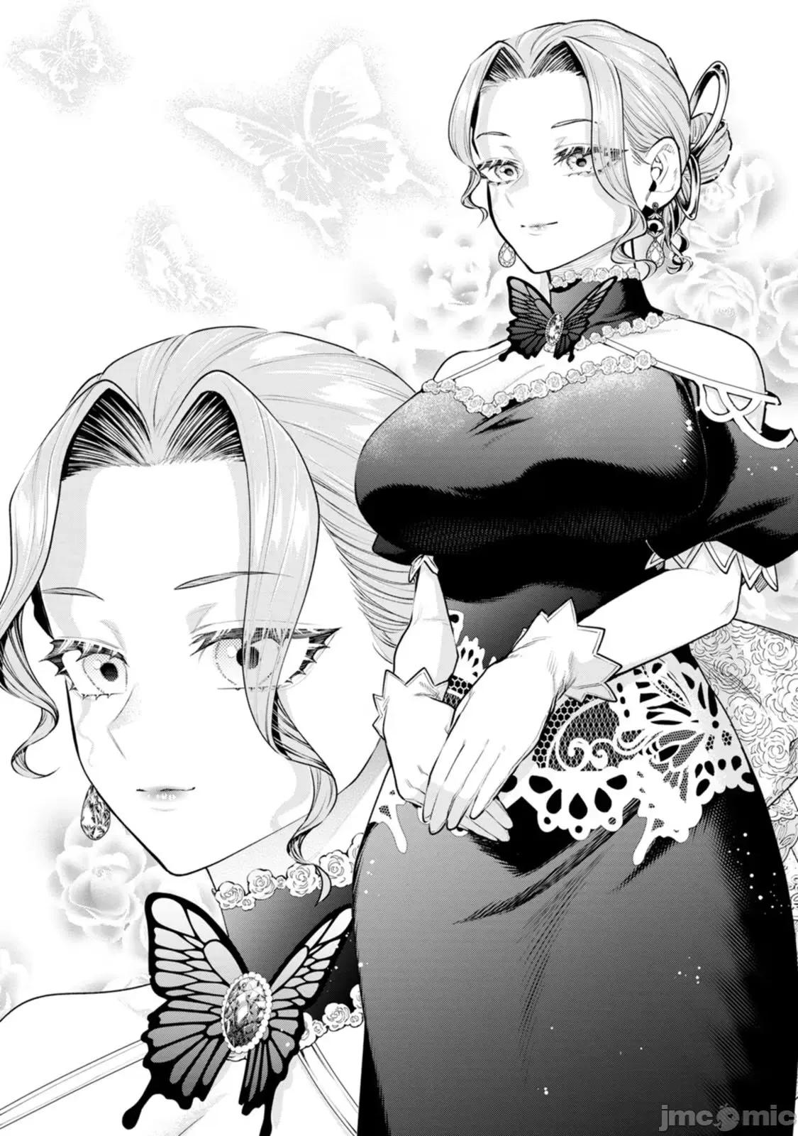 重來吧、魔王大人！R 重來吧、魔王大人！R 39 第17页