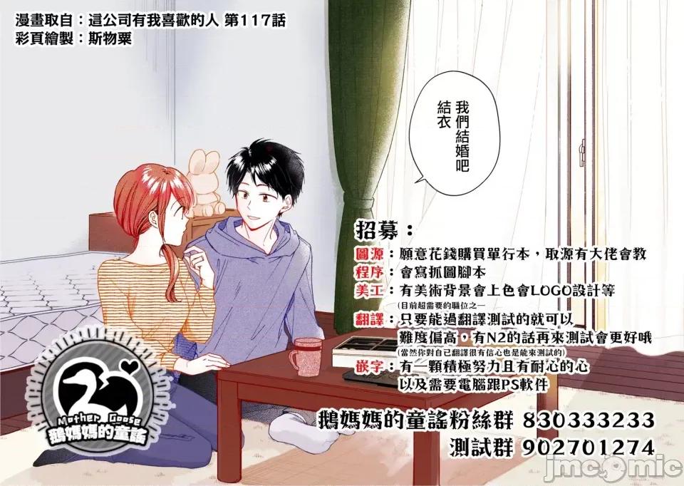 姐姐的朋友隻煩我 姐姐的朋友隻煩我 連載版4.1 第19页