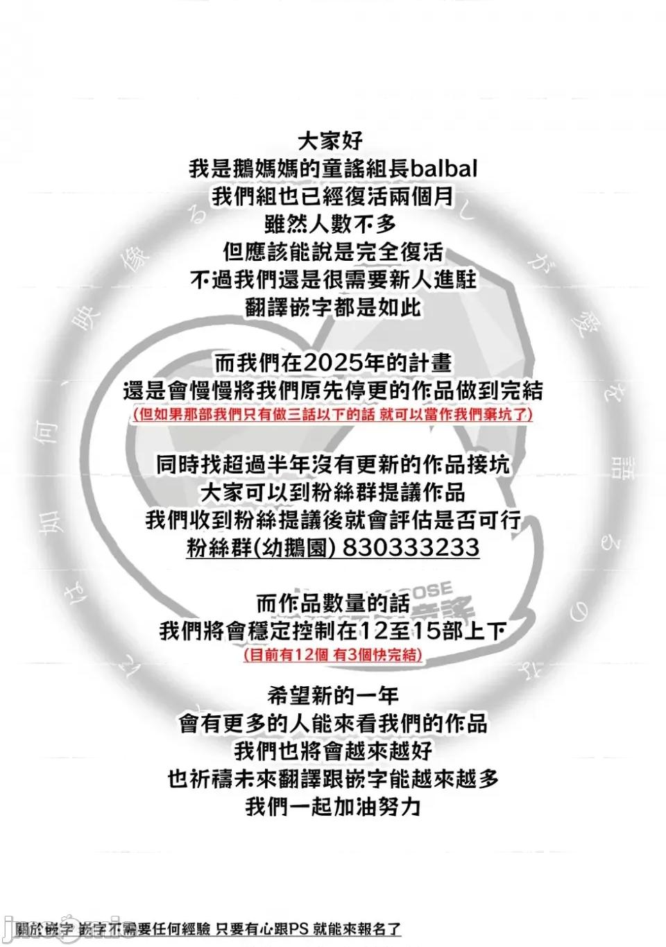 姐姐的朋友隻煩我 姐姐的朋友隻煩我 連載版6 第33页