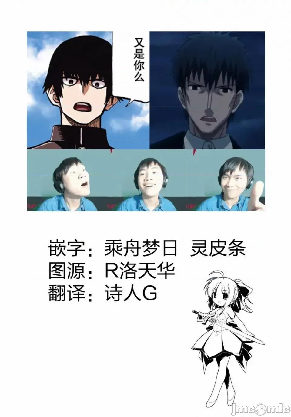 一根筋的風紀委員與裙長不當的JK 一根筋的風紀委員與裙長不當的JK [鵝媽媽漢化組] [橫田卓馬] ポンコツ風紀委員とスカート丈が不適切なJKの話 第23页