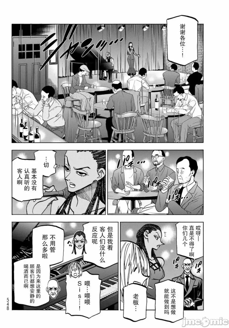一根筋的風紀委員與裙長不當的JK 一根筋的風紀委員與裙長不當的JK 47 第2页
