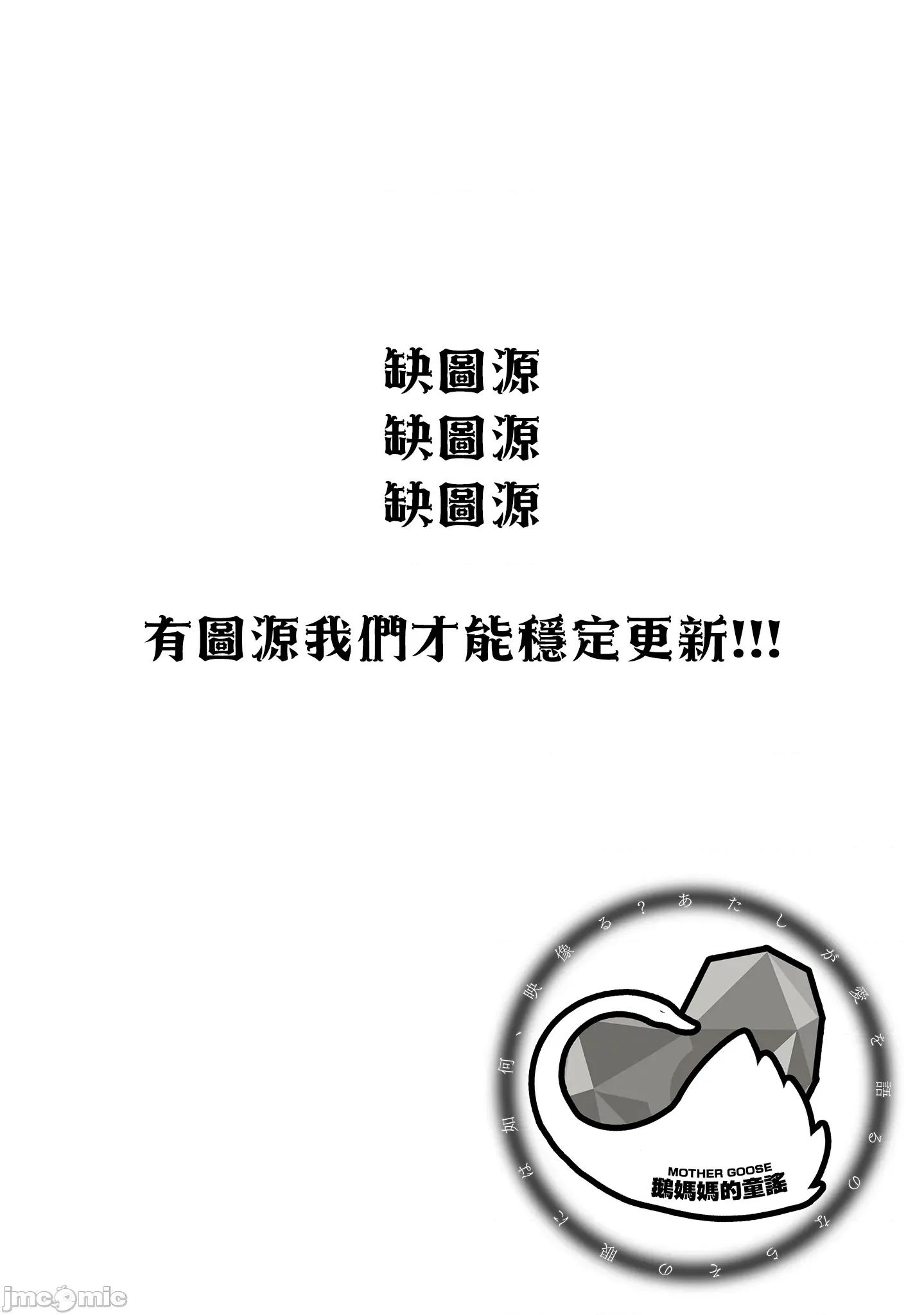 一根筋的風紀委員與裙長不當的JK 一根筋的風紀委員與裙長不當的JK 68 第46页