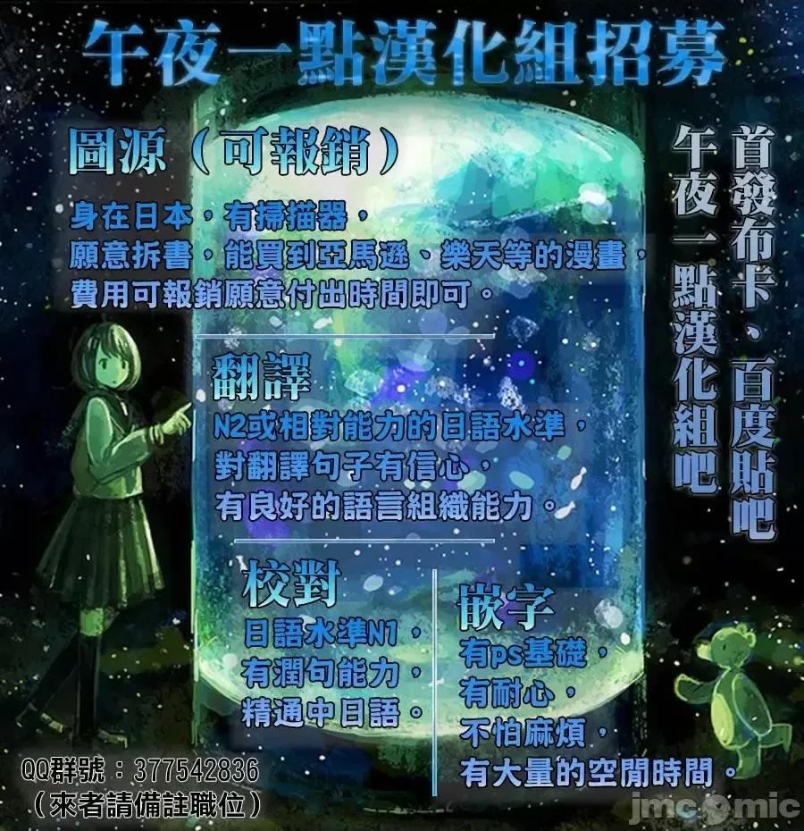我家的女僕小姐 我家的女僕小姐 6 第7页