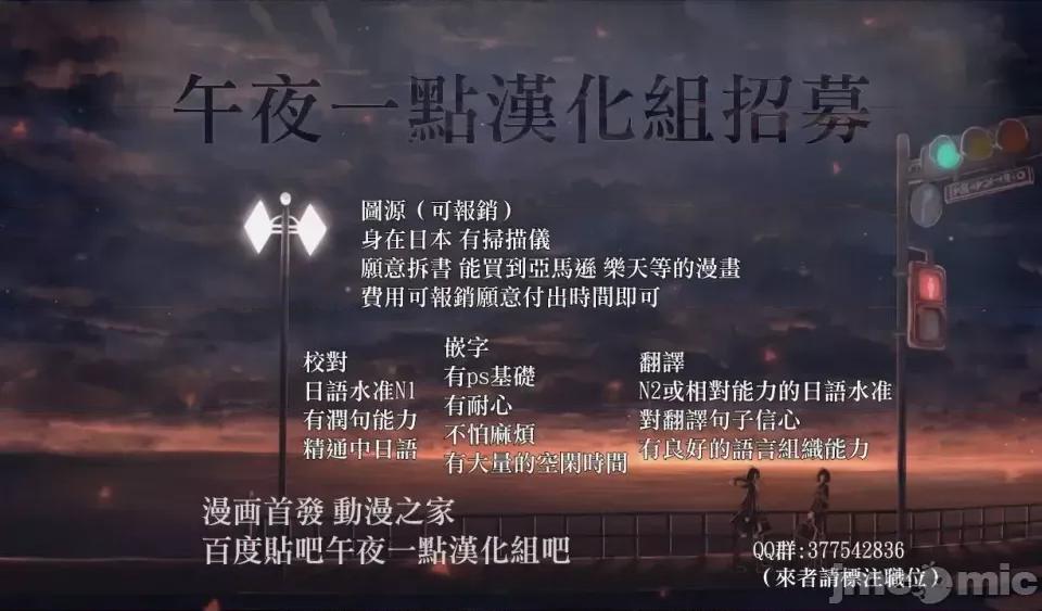 我家的女僕小姐 我家的女僕小姐 7 第7页