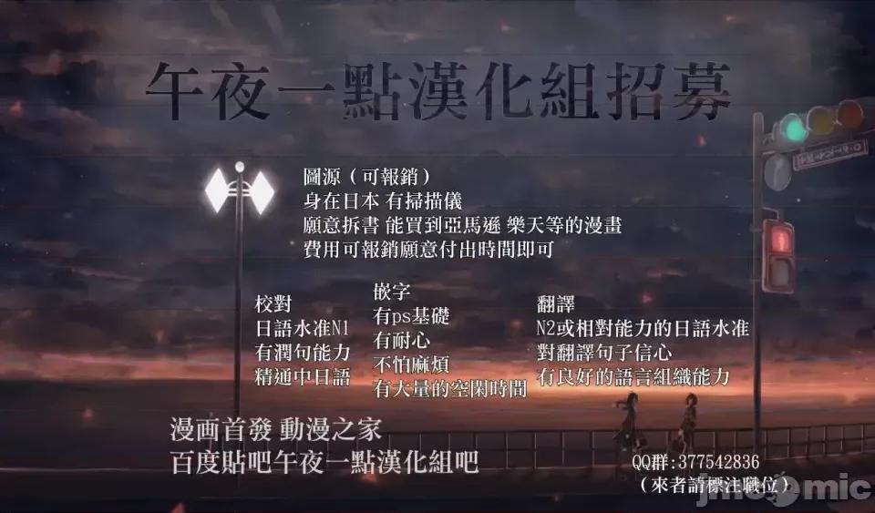 我家的女僕小姐 我家的女僕小姐 9 第13页