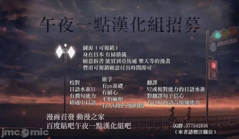 我家的女僕小姐 我家的女僕小姐 12 第13页