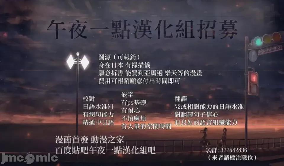 我家的女僕小姐 我家的女僕小姐 13 第11页
