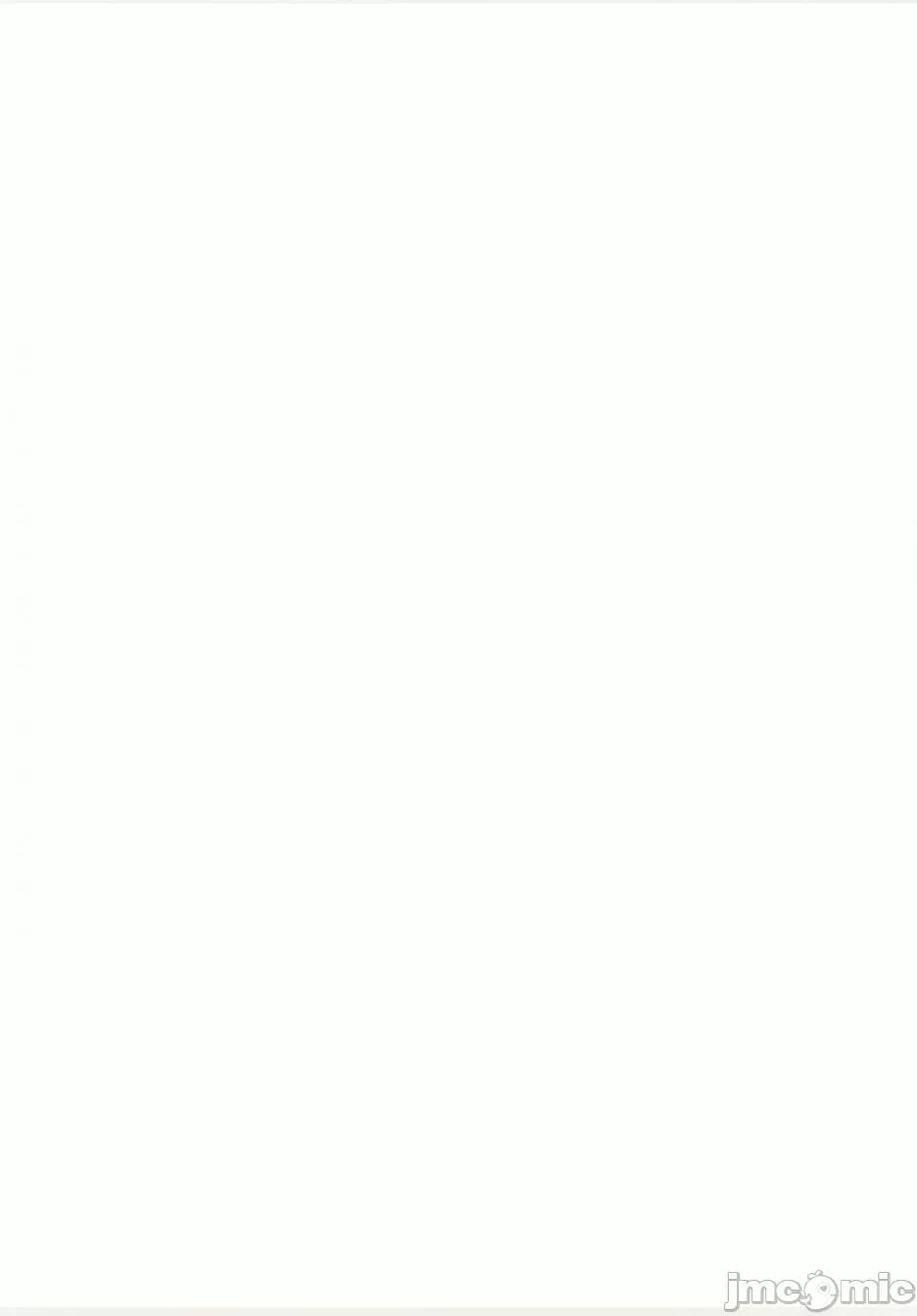 我家的女僕小姐 我家的女僕小姐 weblog[單行本] 第120页