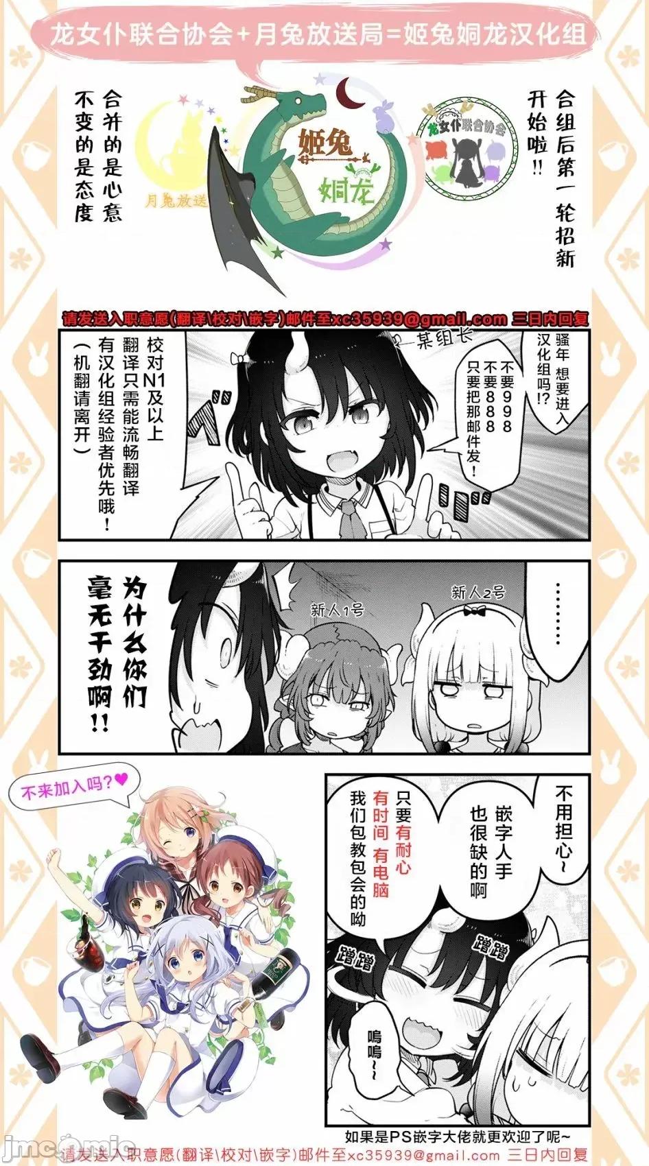 我家的女僕小姐 我家的女僕小姐 weblog[單行本] 第125页