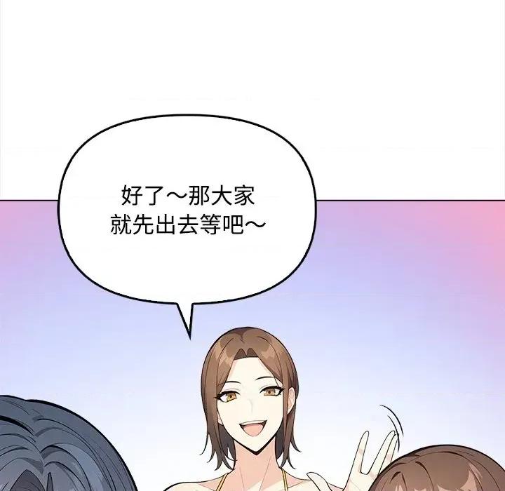 大學女生宿舍的秘密 大學女生宿舍的秘密 第77页
