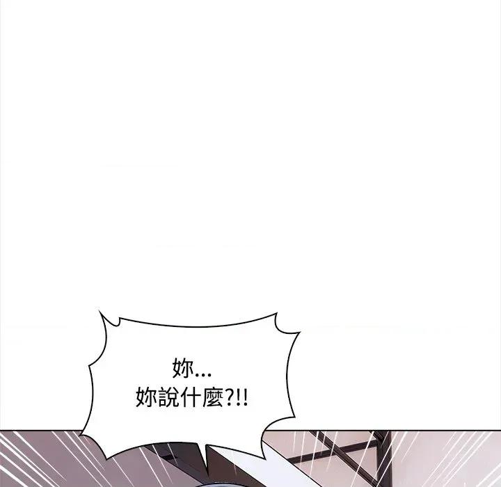 大學女生宿舍的秘密 大學女生宿舍的秘密-第2話 第48页
