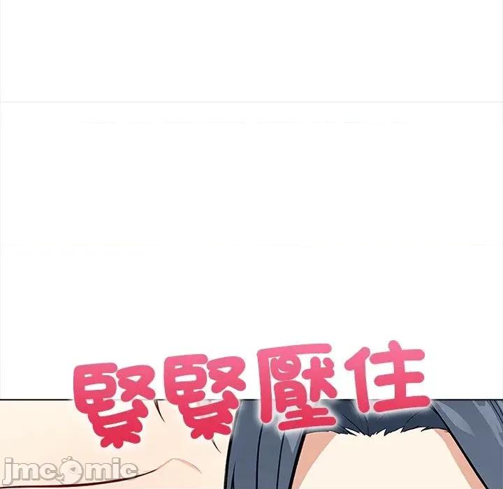 大學女生宿舍的秘密 大學女生宿舍的秘密-第2話 第55页