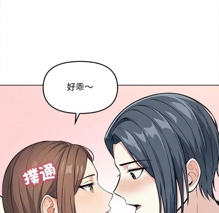 大學女生宿舍的秘密 大學女生宿舍的秘密-第2話 第64页