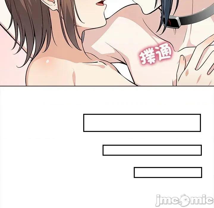大學女生宿舍的秘密 大學女生宿舍的秘密-第2話 第65页