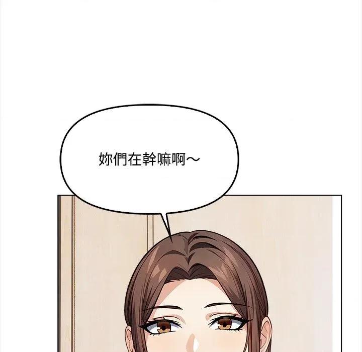 大學女生宿舍的秘密 大學女生宿舍的秘密-第2話 第96页