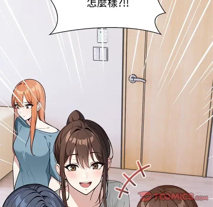 大學女生宿舍的秘密 大學女生宿舍的秘密-第2話 第99页