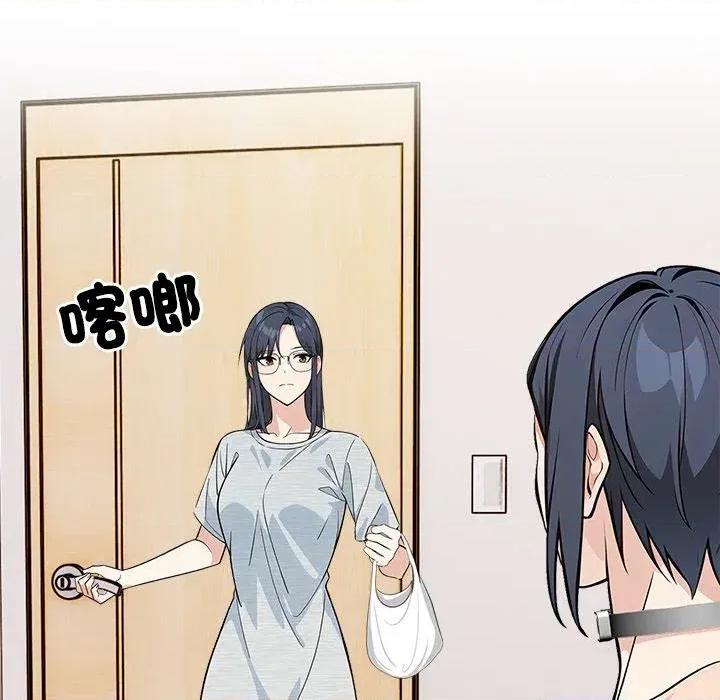 大學女生宿舍的秘密 大學女生宿舍的秘密-第2話 第129页