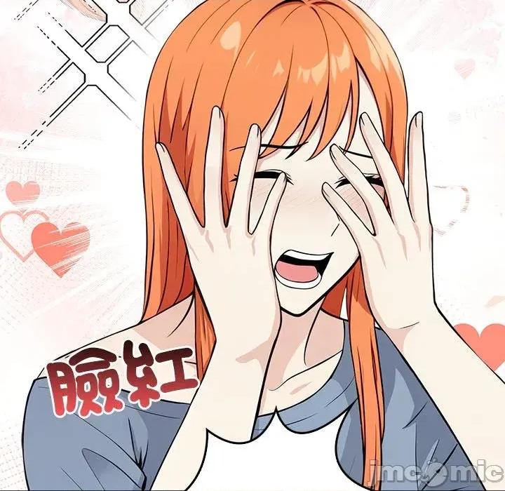 大學女生宿舍的秘密 大學女生宿舍的秘密-第3話 第120页