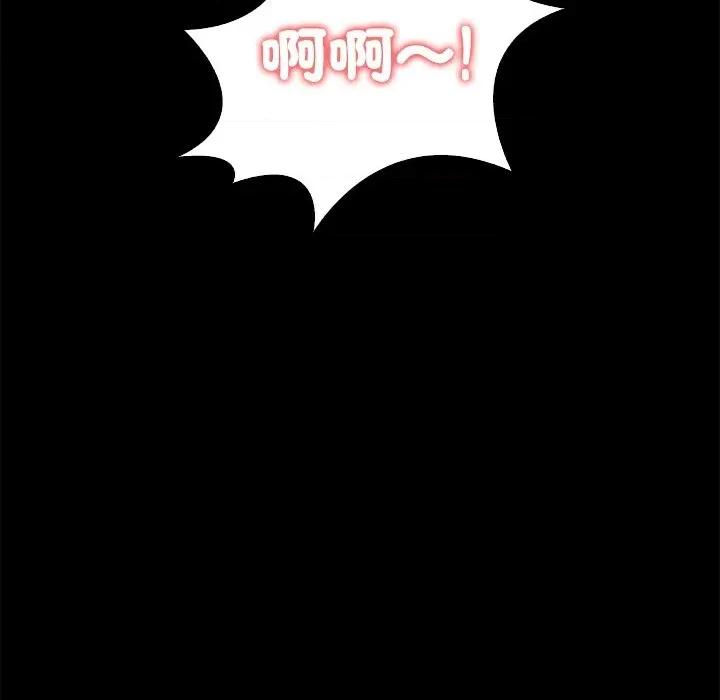 大學女生宿舍的秘密 大學女生宿舍的秘密-第3話 第121页