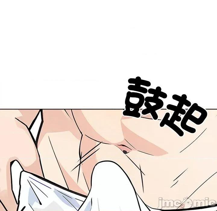 大學女生宿舍的秘密 大學女生宿舍的秘密-第4話 第45页