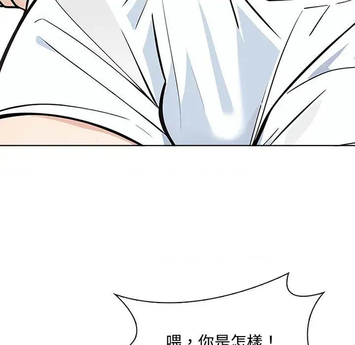 大學女生宿舍的秘密 大學女生宿舍的秘密-第4話 第46页
