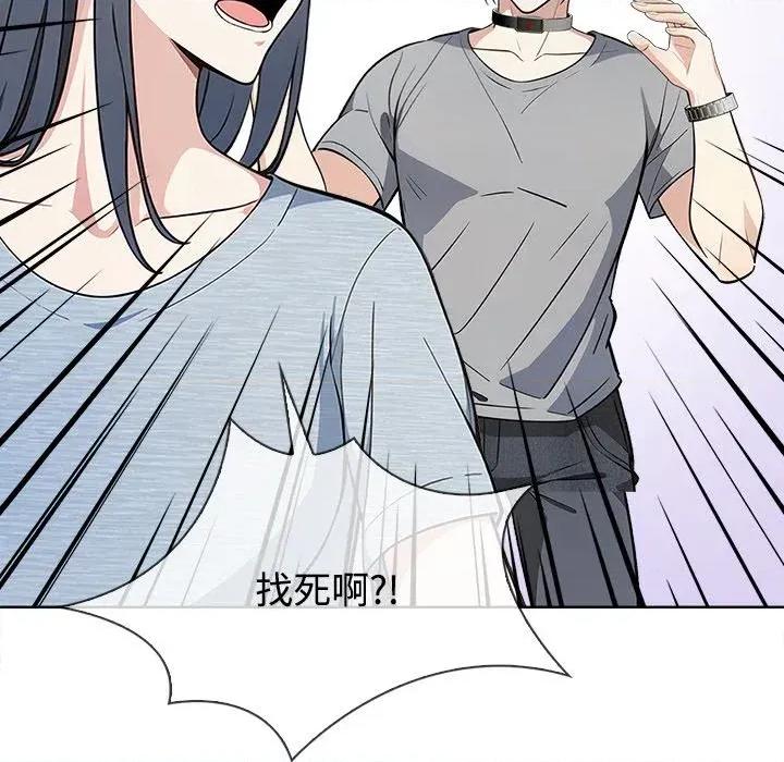 大學女生宿舍的秘密 大學女生宿舍的秘密-第4話 第128页