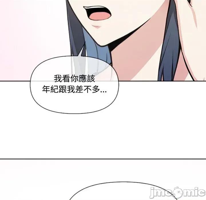 大學女生宿舍的秘密 大學女生宿舍的秘密-第4話 第130页
