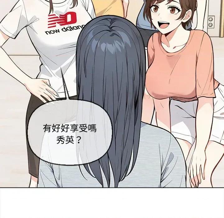 大學女生宿舍的秘密 大學女生宿舍的秘密-第5話 第7页