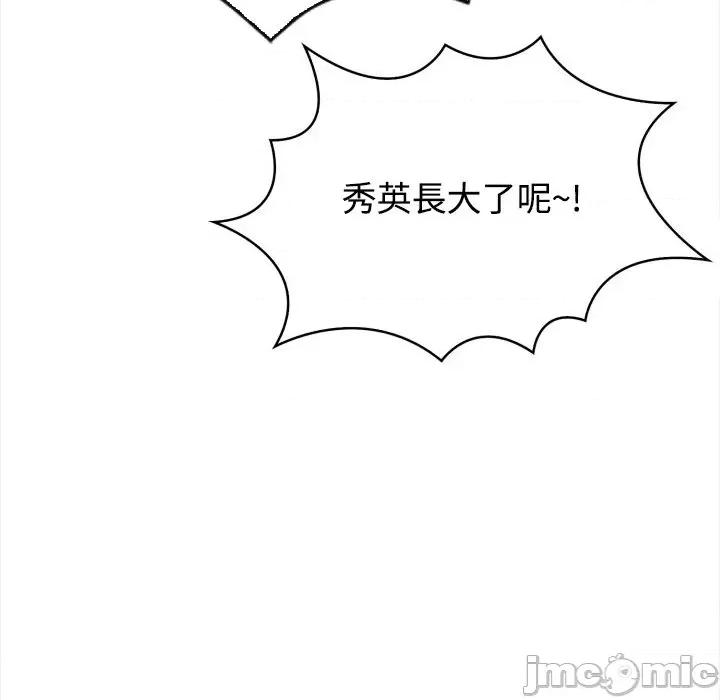 大學女生宿舍的秘密 大學女生宿舍的秘密-第5話 第10页