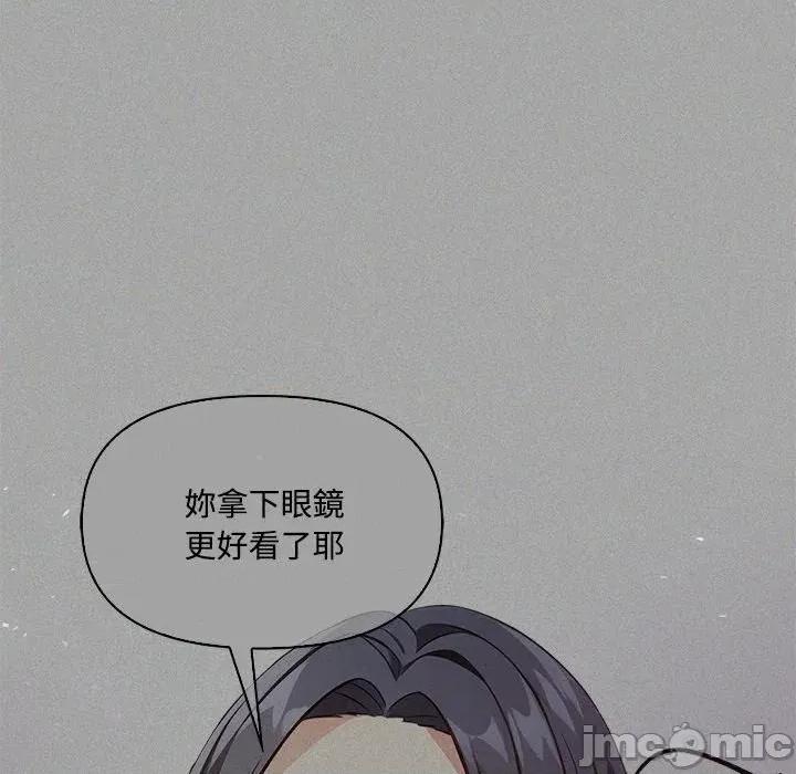 大學女生宿舍的秘密 大學女生宿舍的秘密-第5話 第15页