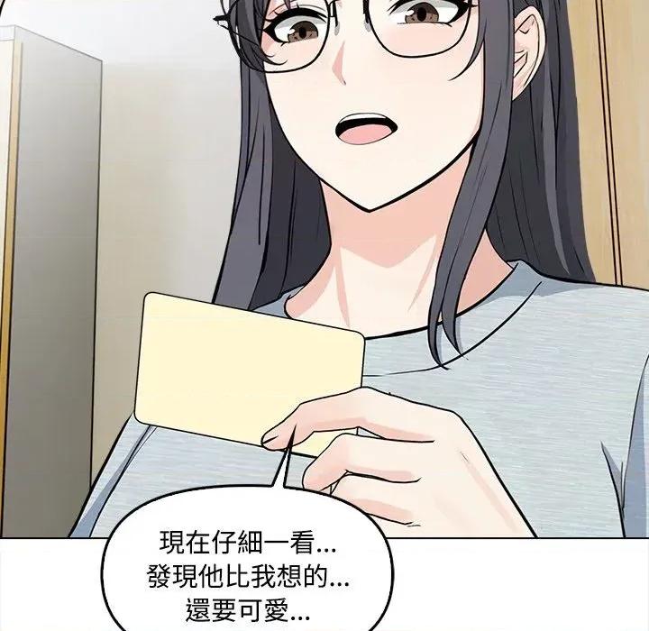 大學女生宿舍的秘密 大學女生宿舍的秘密-第5話 第24页