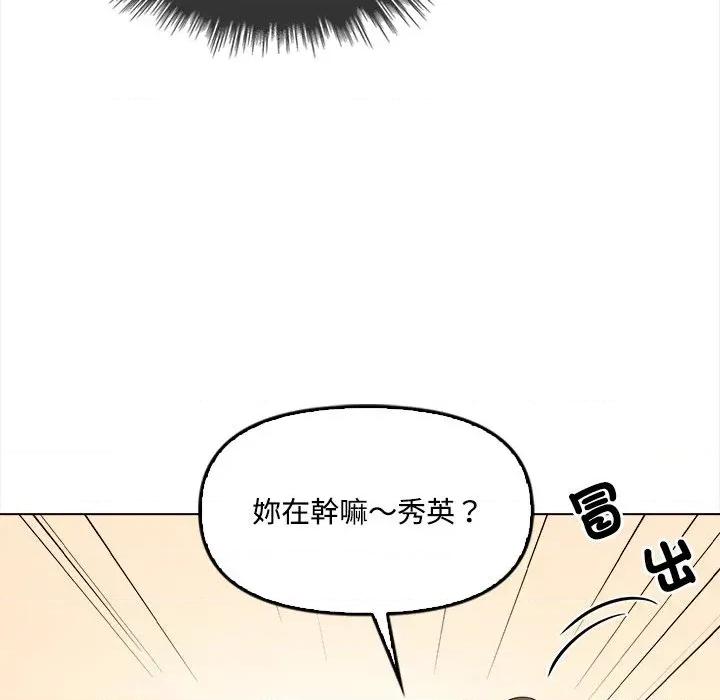大學女生宿舍的秘密 大學女生宿舍的秘密-第5話 第27页