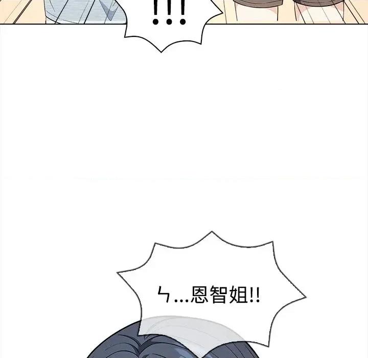 大學女生宿舍的秘密 大學女生宿舍的秘密-第5話 第29页