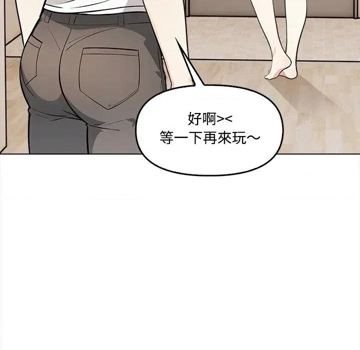 大學女生宿舍的秘密 大學女生宿舍的秘密-第5話 第36页