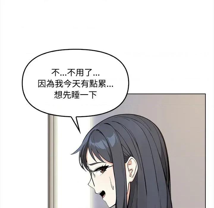 大學女生宿舍的秘密 大學女生宿舍的秘密-第5話 第39页