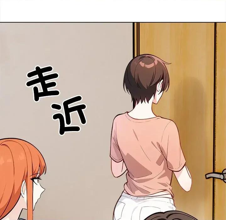 大學女生宿舍的秘密 大學女生宿舍的秘密-第5話 第52页