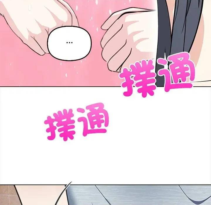大學女生宿舍的秘密 大學女生宿舍的秘密-第5話 第69页