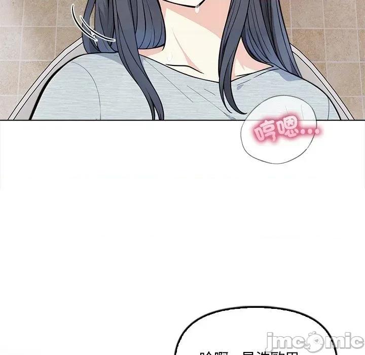 大學女生宿舍的秘密 大學女生宿舍的秘密-第5話 第75页