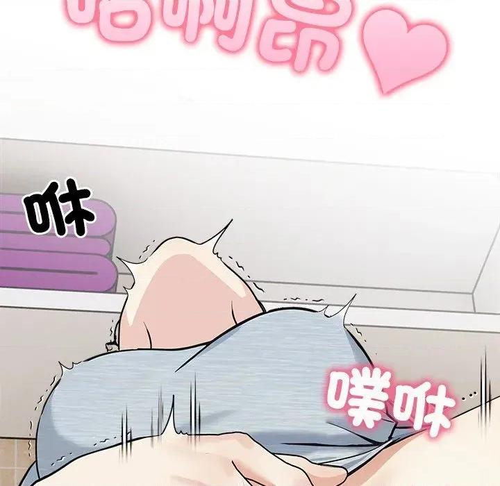 大學女生宿舍的秘密 大學女生宿舍的秘密-第5話 第79页