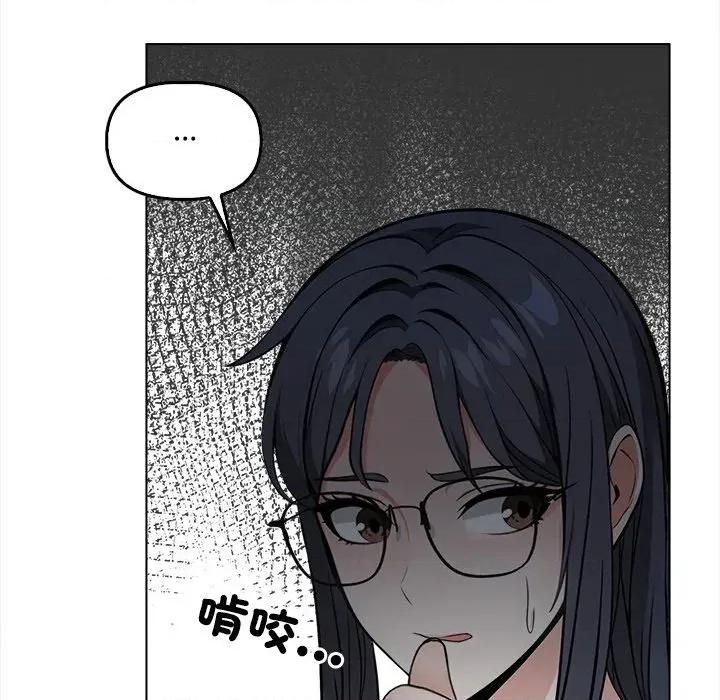 大學女生宿舍的秘密 大學女生宿舍的秘密-第5話 第91页