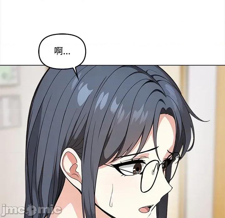 大學女生宿舍的秘密 大學女生宿舍的秘密-第5話 第100页