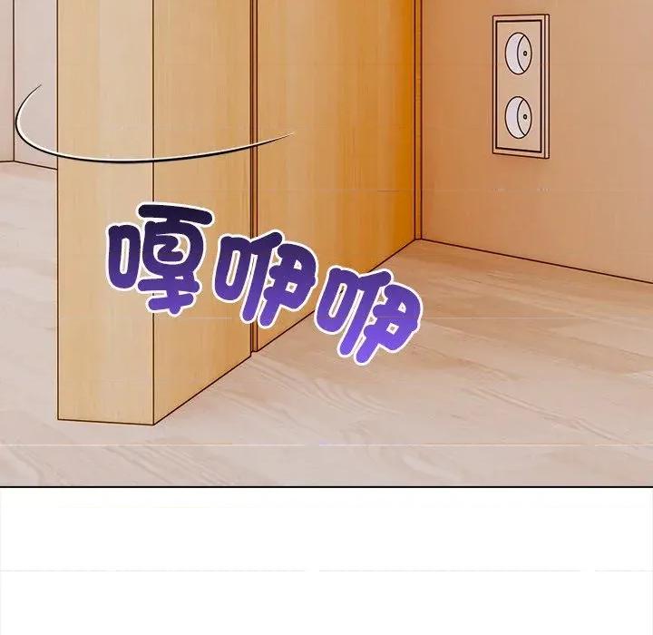 大學女生宿舍的秘密 大學女生宿舍的秘密-第6話 第13页