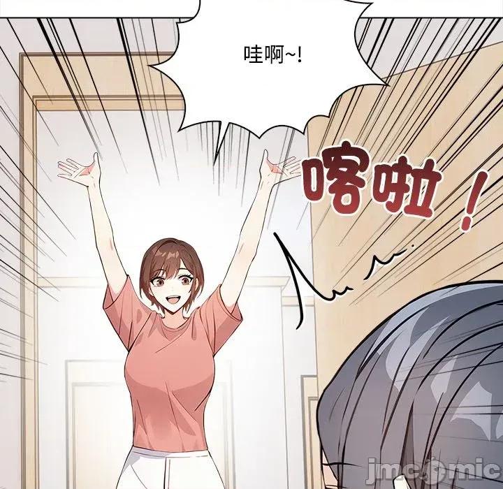 大學女生宿舍的秘密 大學女生宿舍的秘密-第6話 第15页