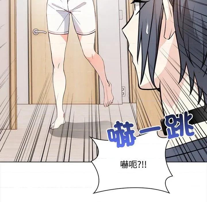 大學女生宿舍的秘密 大學女生宿舍的秘密-第6話 第16页