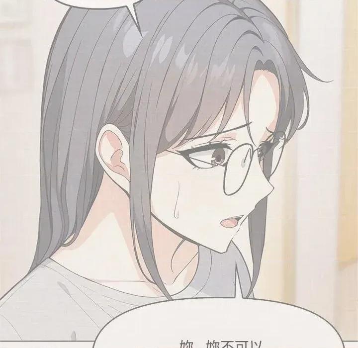 大學女生宿舍的秘密 大學女生宿舍的秘密-第6話 第23页