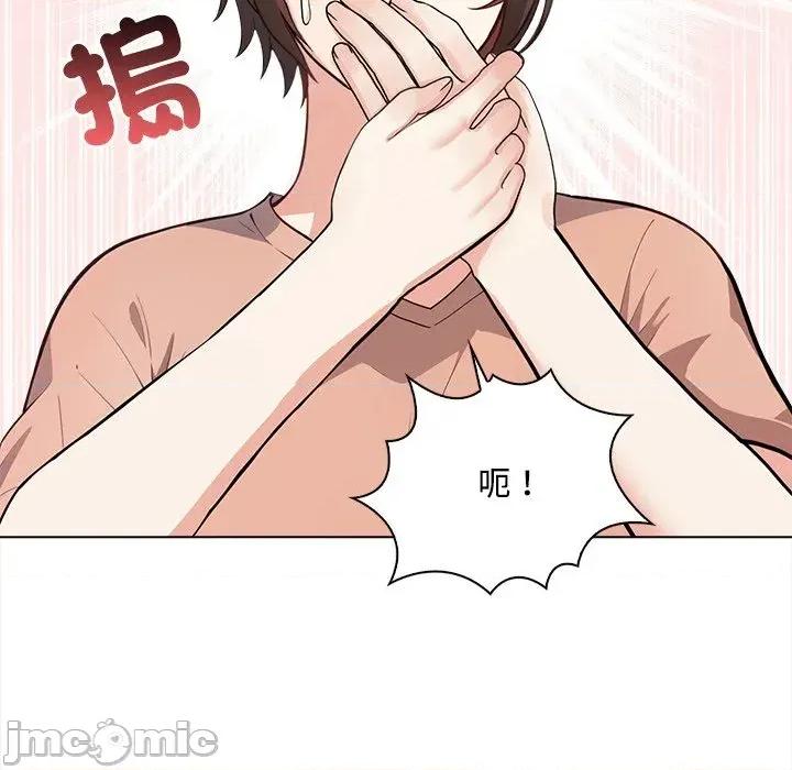 大學女生宿舍的秘密 大學女生宿舍的秘密-第6話 第25页