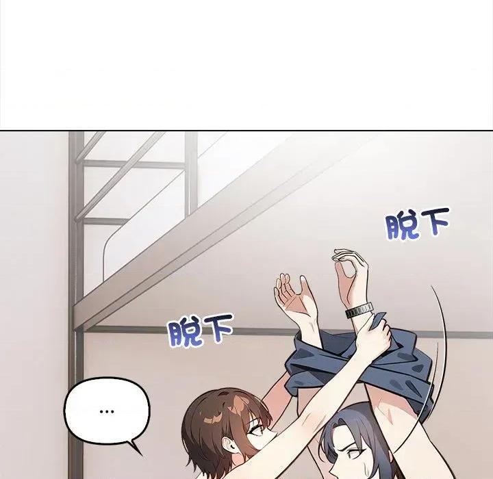 大學女生宿舍的秘密 大學女生宿舍的秘密-第6話 第28页